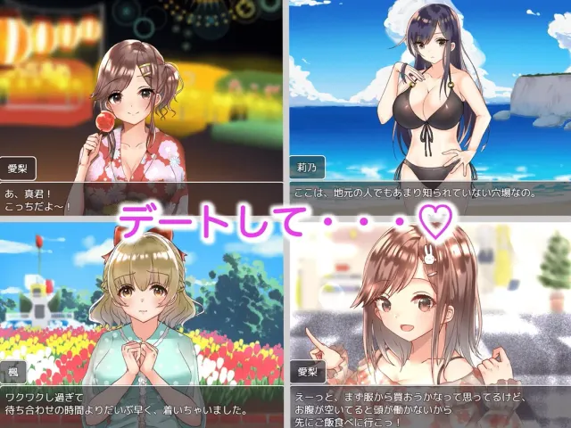 和巨乳JK们的风花雪月 预览图 2