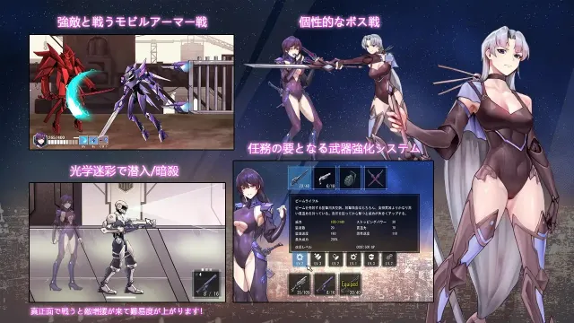サイバーパンククライシス 预览图 2