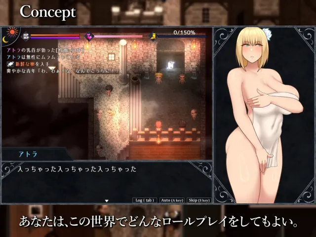 亵渎圣女 - Unholy Maiden 预览图 5