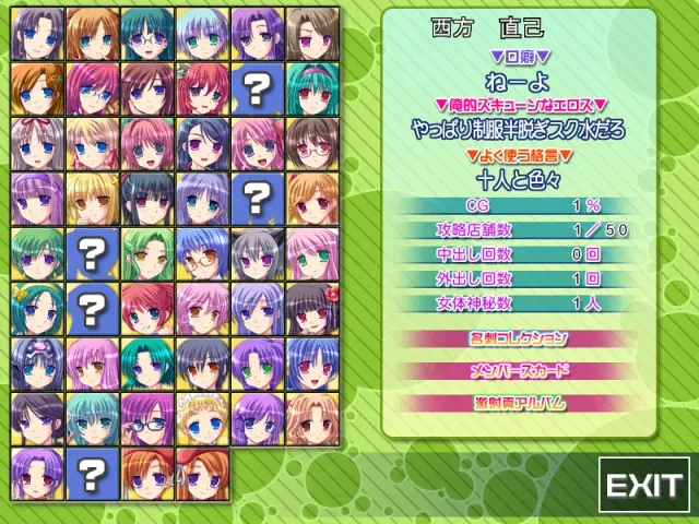 もしもこんなショッピングモールがあったら!? いきます☆ 预览图 2