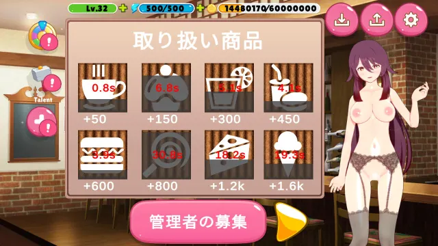 火焰少女育成计划 预览图 6