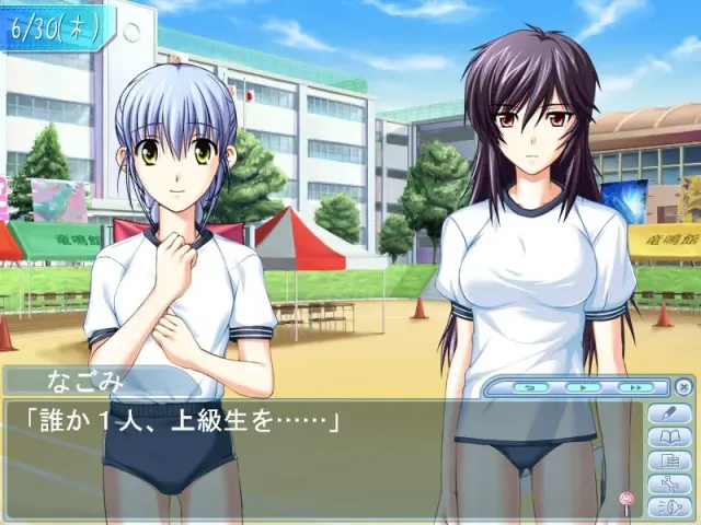 娇蛮之吻+完整版+Fandisc 预览图 3