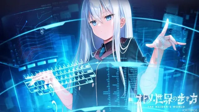 少女世界的生存之道 预览图 18
