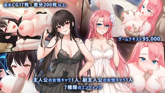 绮罗的淫乱人生 预览图 4