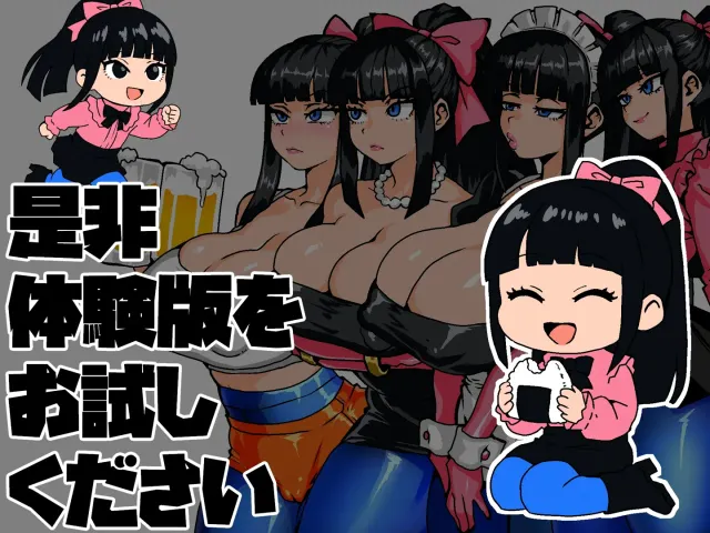 女剑士枫 性骚扰打工与倒置之塔 预览图 8