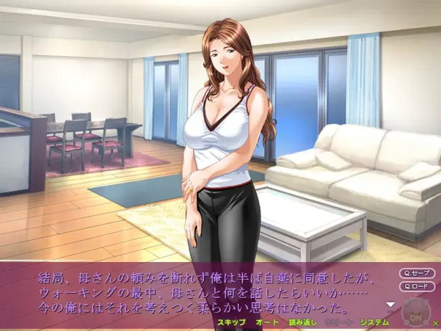 横恋母～Immoral Mother～ 预览图 4