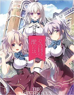 少女与野兽 封面