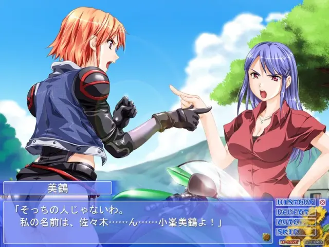 ONE☆BOKU Faraway so close！～姐姐和我～ 预览图 10
