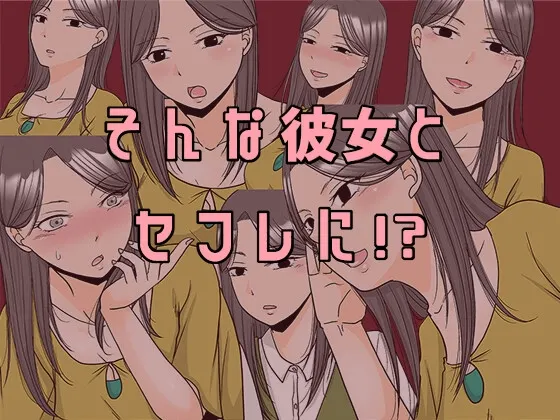 ×1和那孩子想做什么？ 预览图 3