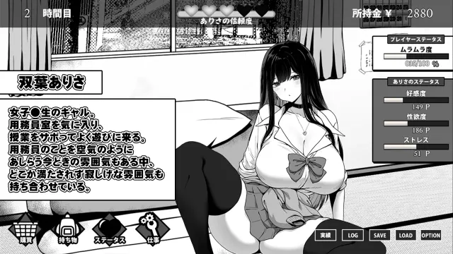 在校工室与JK共度的日常 预览图 1