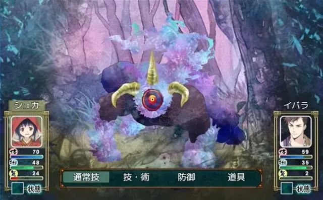 一角之森 预览图 2