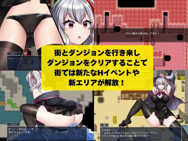 冒险者紫苑无法战斗！~明明应该变强，却变得越来越淫乱了~ 预览图 2