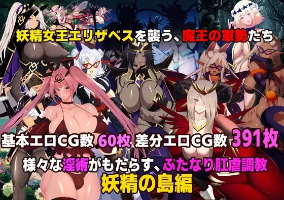 魔女骑士安娜～白之神与黑之神～【最终章】 预览图 2