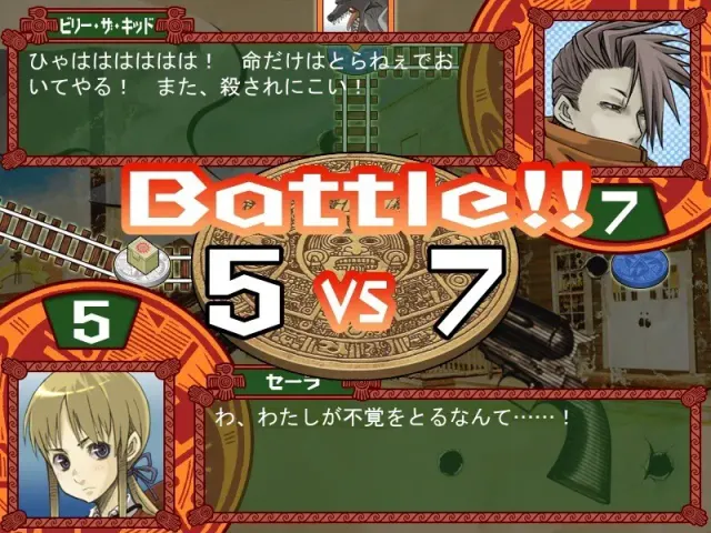 Round a GO! GO! 预览图 8
