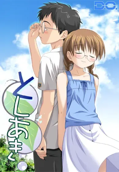 としあき 封面