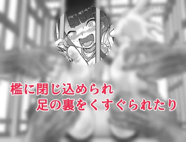 迦勒底异闻录 行星治安维持管理局遇难者救出篇 封面