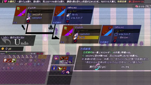 AbsentedAge2: 亡灵少女的方格世界 -凭代之章- 预览图 4
