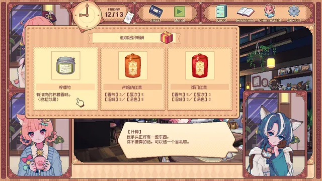 兽娘红茶馆 预览图 8
