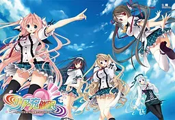 现充催眠～开始了让现实充实的催眠生活。～ 封面