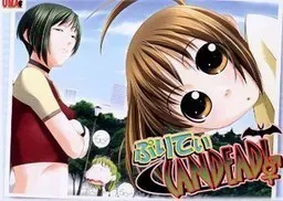 可爱CANDEAD! 封面