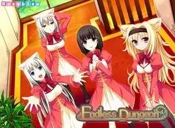 Endless Dungeon 封面