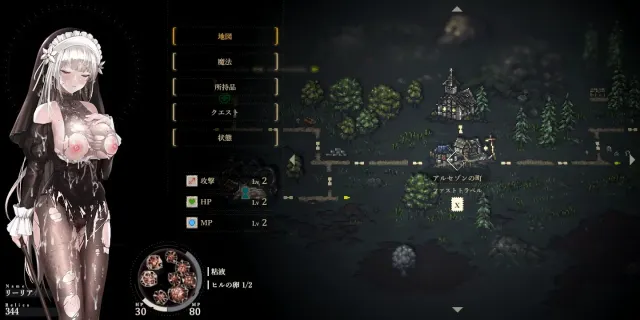 SiNiSistar2 预览图 9