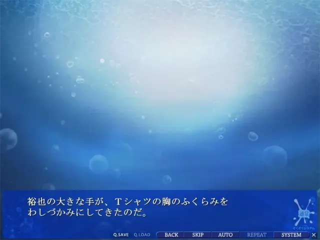 鬼畜中出し水泳部～キャプテン氷川美玲・汁辱～ 预览图 5
