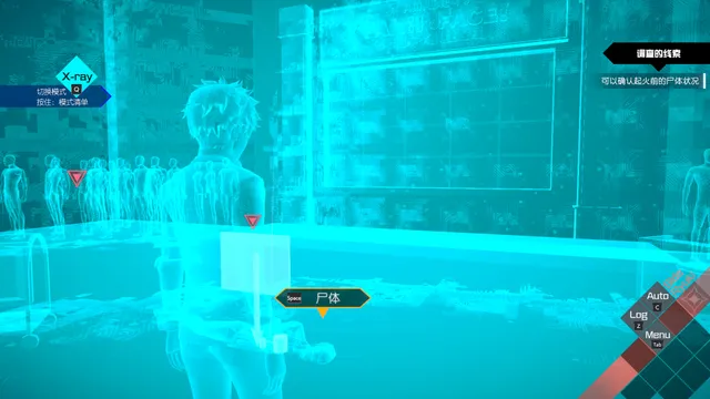 AI：梦境档案 涅槃肇始 预览图 8