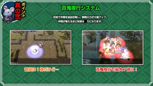 【第17作】神楽黎明記 桂香之章 预览图 19
