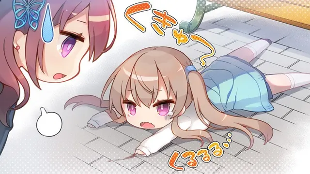 アイキス2 豪華版 無限大エモ！エディション 预览图 28