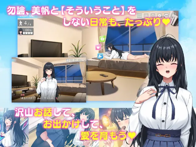 捡到了离家出走的女孩 预览图 6