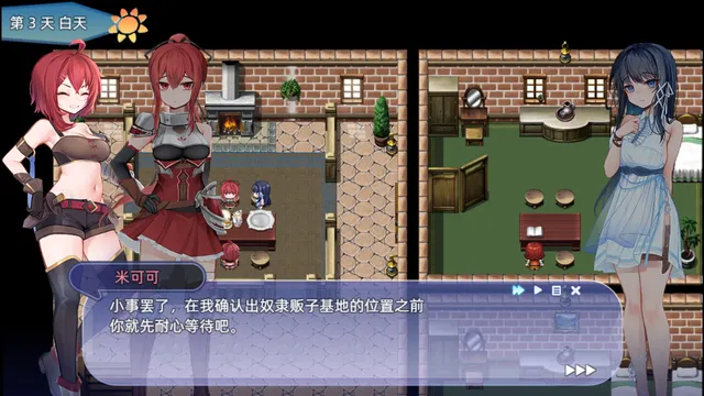 希尔丝大冒险 预览图 8