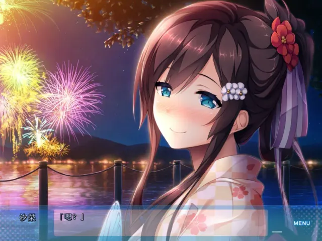 爱之钥～甜园夏日～ 预览图 8