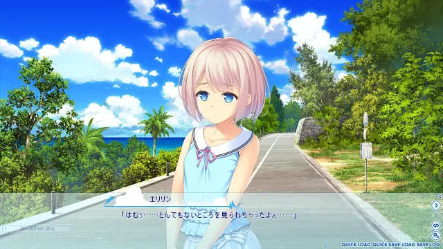 昔日旅人、余生相携 预览图 7