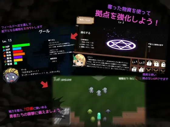 欢迎回来勇者大人 预览图 5
