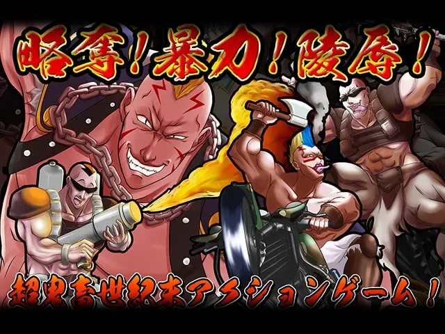 世纪末呀哈哈! 预览图 1