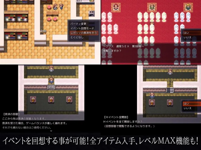 堕落的触手伊甸园 预览图 6