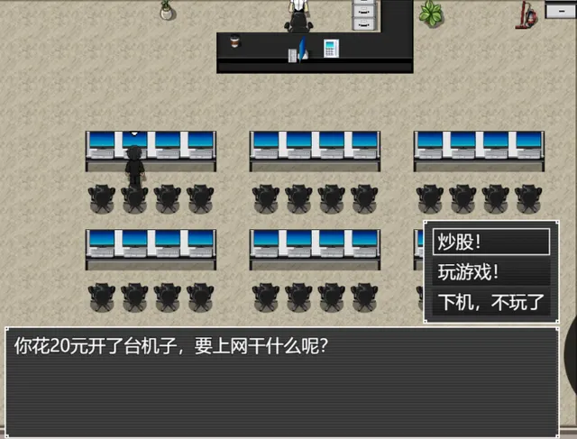 中年失业模拟器2 预览图 9