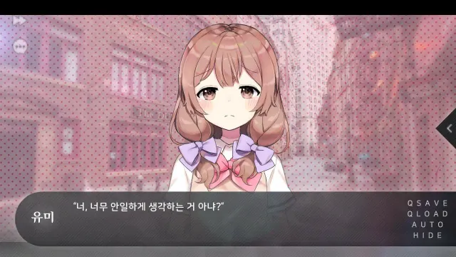 于夏末盛开的花 预览图 5
