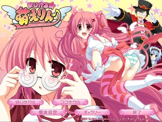 まじかる☆萌えりん♪ 预览图 1