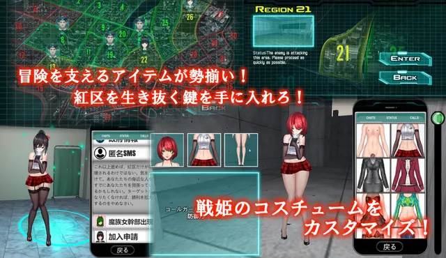 女体化装置 预览图 6