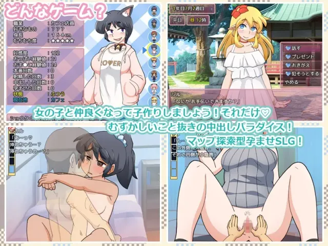 新花结实好时光 预览图 2