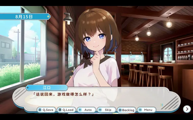 DEBUG女友 预览图 1