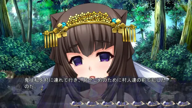 淫妖虫 零～凌触城退魔绘卷～ 预览图 6