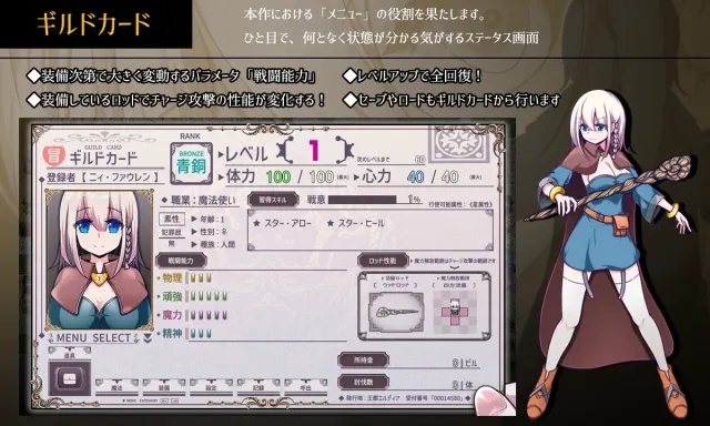 星天之魔女 预览图 2