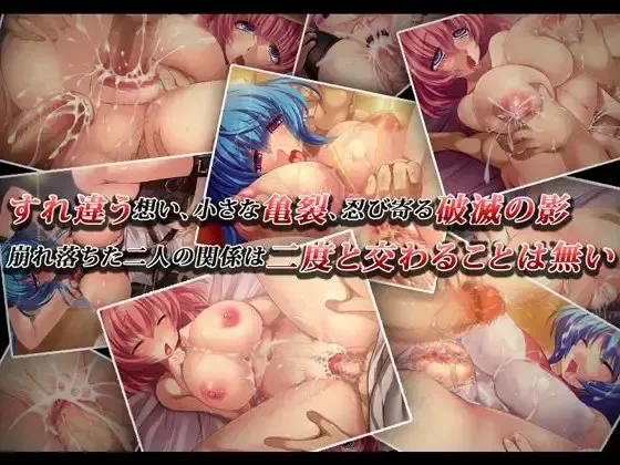 被绿的青梅竹马～春花与千夏～ 预览图 13