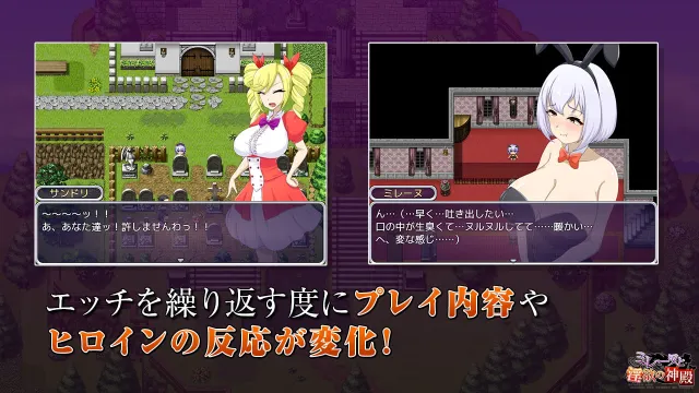 ミレーヌと淫欲の神殿 预览图 6