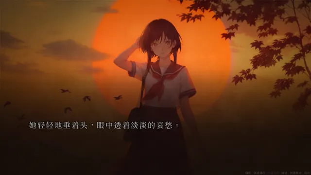 人魔 预览图 6