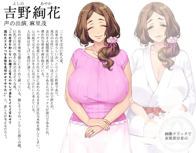 妃神会秘史 预览图 16