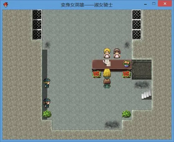 变身女英雄-淑女骑士 预览图 2